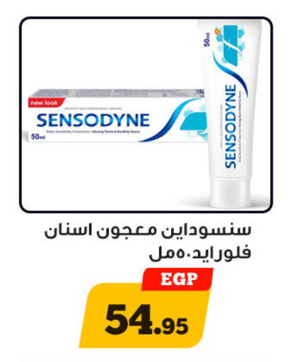 available at أولاد رجب in Egypt - القاهرة