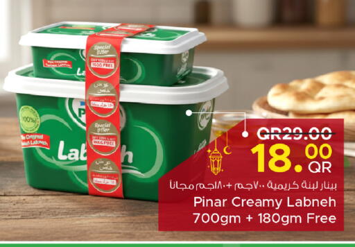 available at مركز التموين العائلي in قطر - أم صلال