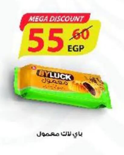 available at Wekalet Elmansoura - Dakahlia  in Egypt - Cairo