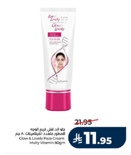 available at LULU Hypermarket in KSA, Saudi Arabia, Saudi - Mecca