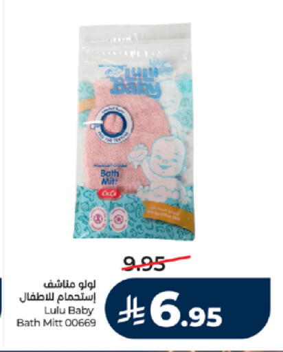 available at LULU Hypermarket in KSA, Saudi Arabia, Saudi - Mecca
