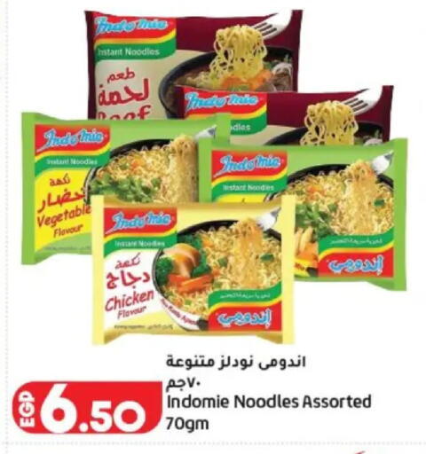 available at Lulu Hypermarket  in Egypt - Cairo