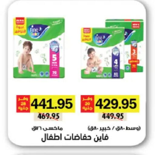 available at رويال هاوس in Egypt - القاهرة
