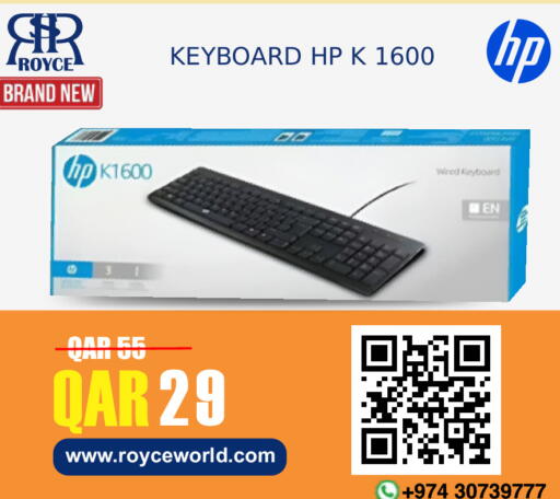 available at رويس العالمية للتجارة والخدمات in قطر - الريان