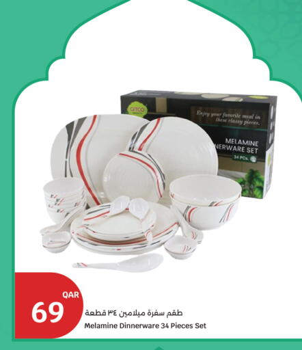 available at سيتي هايبرماركت in قطر - أم صلال