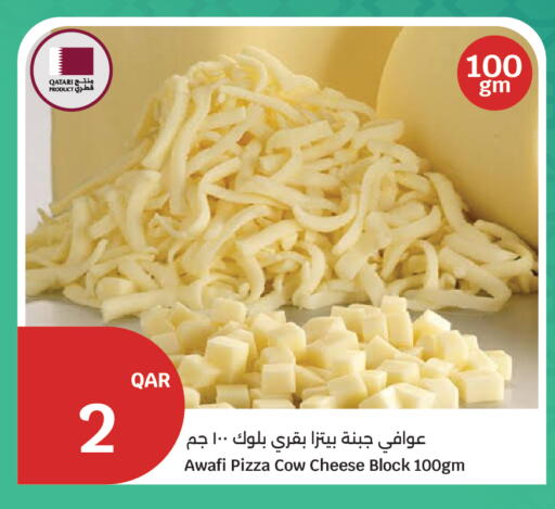 available at سيتي هايبرماركت in قطر - أم صلال