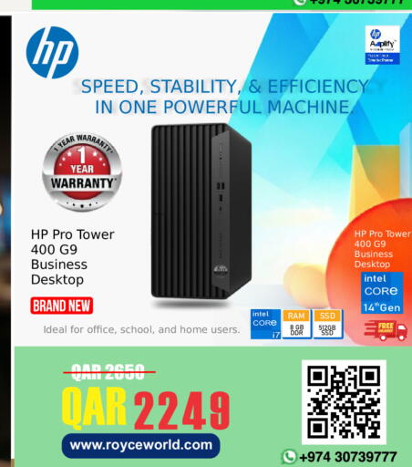 available at رويس العالمية للتجارة والخدمات in قطر - الريان