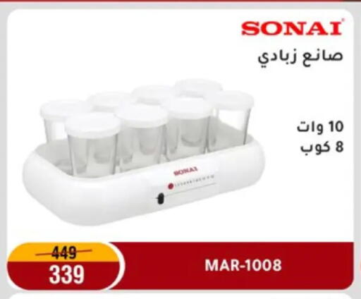 available at المرشدي in Egypt - القاهرة