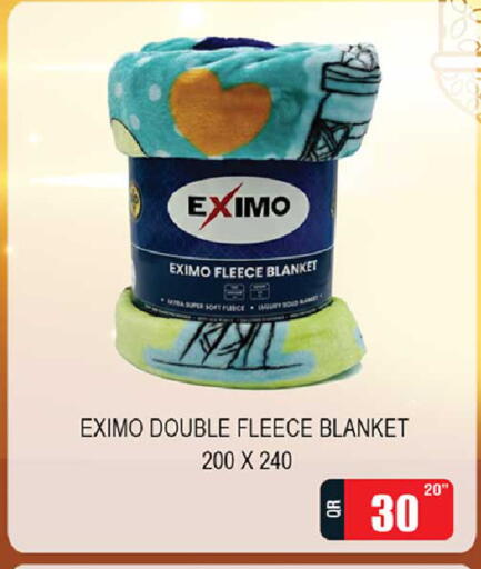 available at روابي هايبرماركت in قطر - أم صلال