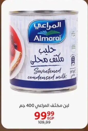 available at داون تاون العرب  in Egypt - القاهرة