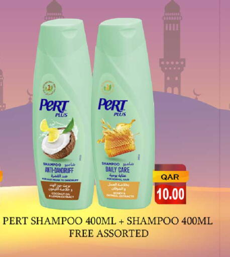 Coconut Lemon available at روابي هايبرماركت in قطر - أم صلال