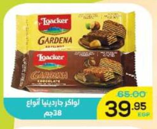 available at الضحى ماركت in Egypt - القاهرة