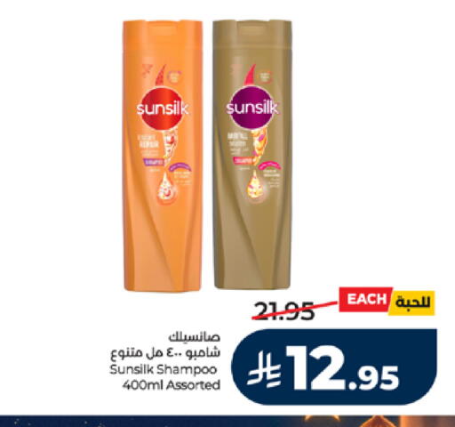 available at LULU Hypermarket in KSA, Saudi Arabia, Saudi - Ta'if