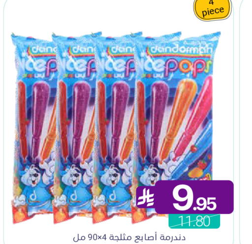 available at Muntazah Markets in KSA, Saudi Arabia, Saudi - Qatif