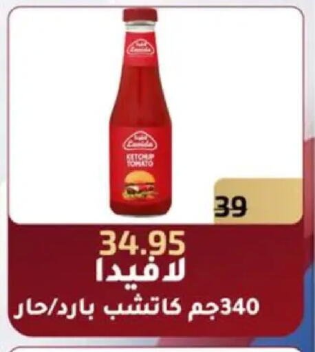 Tomato available at وكالة المنصورة - الدقهلية‎ in Egypt - القاهرة