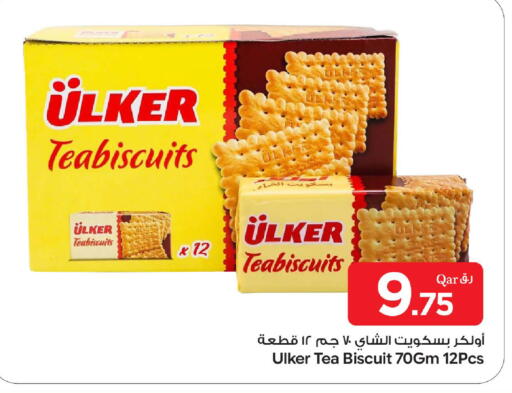 available at Bin Dawood Market in Qatar - Doha