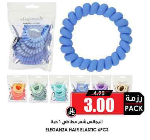 available at Prime Supermarket in KSA, Saudi Arabia, Saudi - Medina