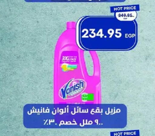 available at مترو ماركت in Egypt - القاهرة