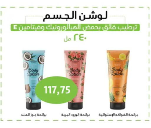 available at رويال هاوس in Egypt - القاهرة