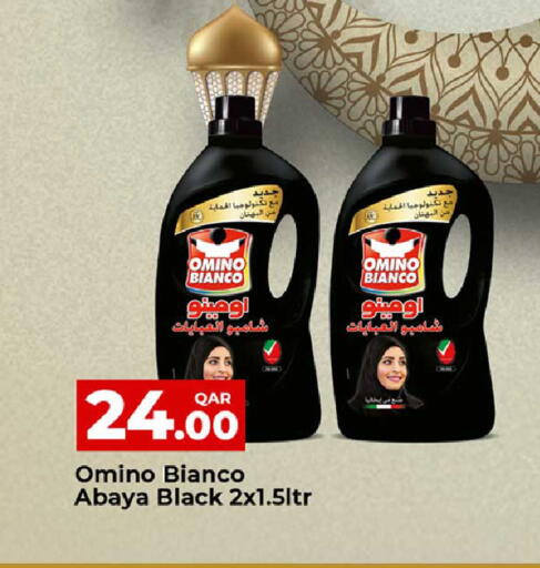 available at روابي هايبرماركت in قطر - أم صلال