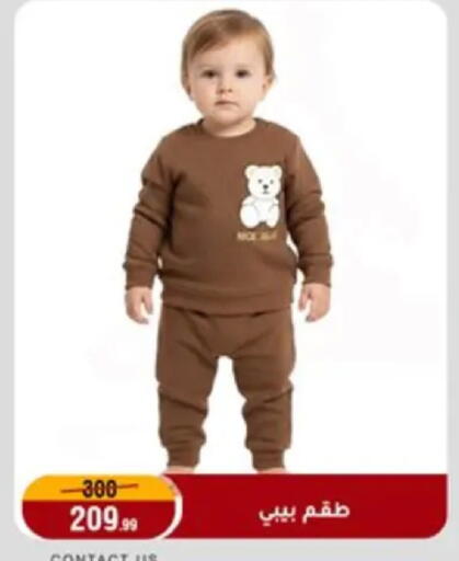 available at Al Morshedy  in Egypt - Cairo