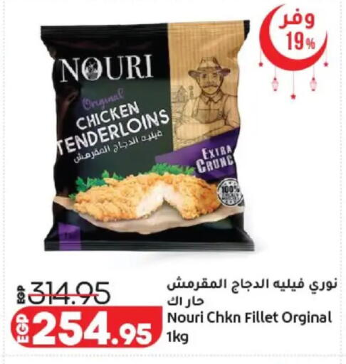 available at Lulu Hypermarket  in Egypt - Cairo