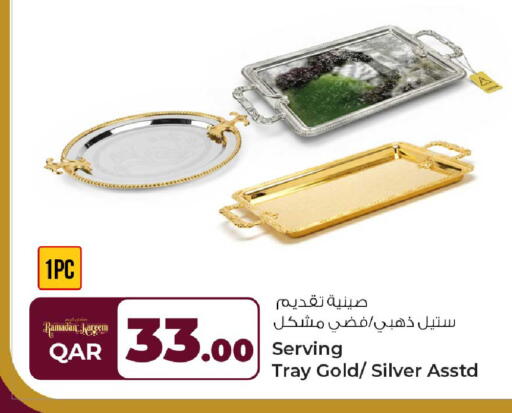 available at روابي هايبرماركت in قطر - أم صلال
