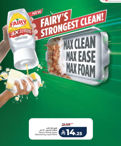 available at LULU Hypermarket in KSA, Saudi Arabia, Saudi - Mecca