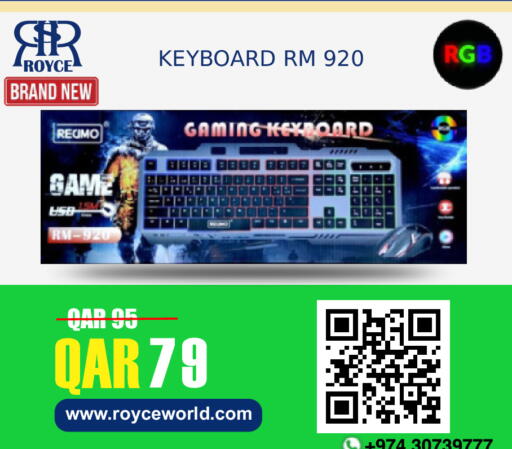 available at رويس العالمية للتجارة والخدمات in قطر - الريان