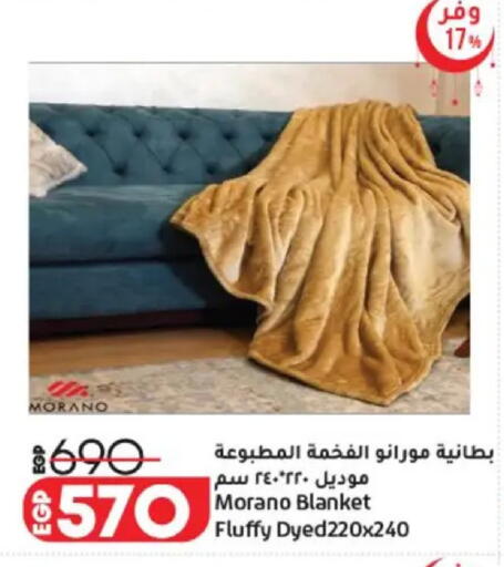 available at Lulu Hypermarket  in Egypt - Cairo