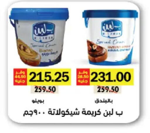 available at رويال هاوس in Egypt - القاهرة