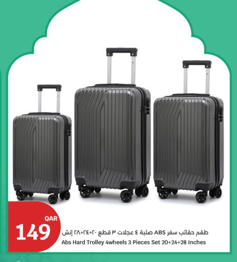 available at سيتي هايبرماركت in قطر - أم صلال