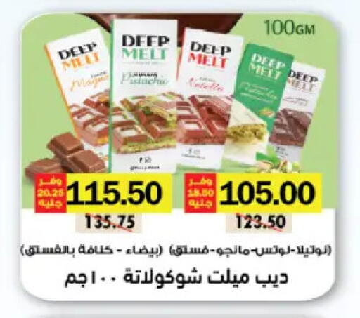 available at Royal House in Egypt - Cairo