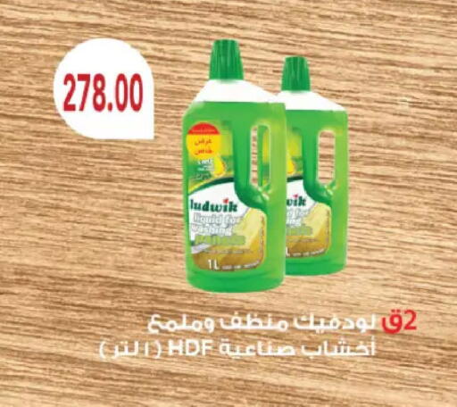 available at رويال هاوس in Egypt - القاهرة