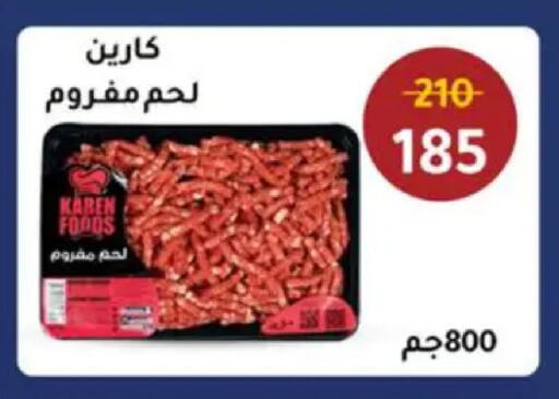 available at Wekalet Elmansoura - Dakahlia  in Egypt - Cairo