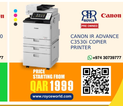 available at رويس العالمية للتجارة والخدمات in قطر - الريان