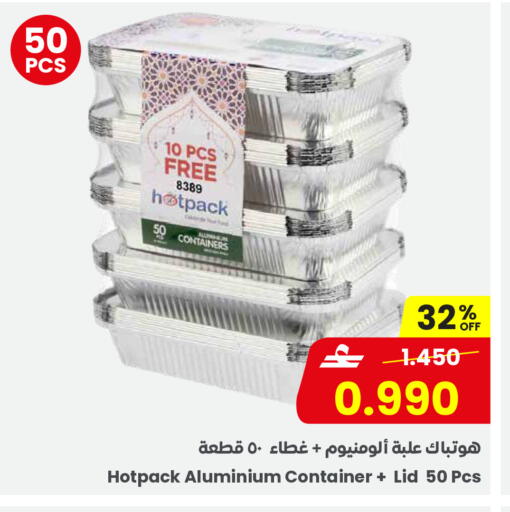 available at Sultan Center  in Oman - Sohar