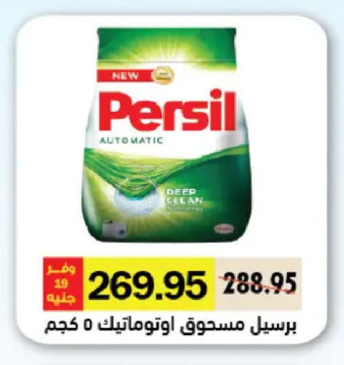 available at رويال هاوس in Egypt - القاهرة