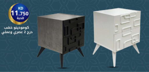 available at شركة سوق ميم المركزي  in الكويت - محافظة الأحمدي