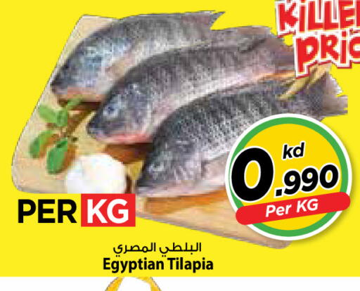 available at Mark & Save in Kuwait - Kuwait City