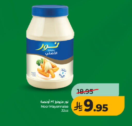 available at لولو هايبرماركت in مملكة العربية السعودية, السعودية, سعودية - تبوك