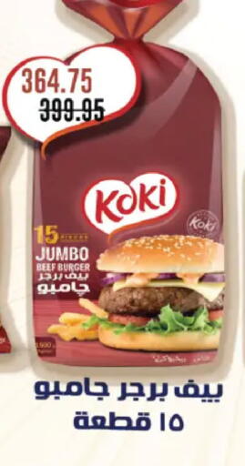 available at رويال هاوس in Egypt - القاهرة