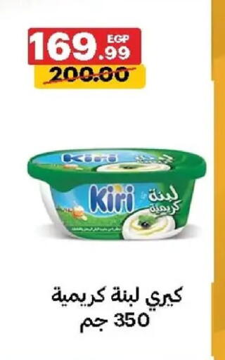 available at الحبيب ماركت in Egypt - القاهرة