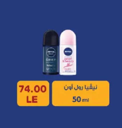 available at رويال هاوس in Egypt - القاهرة