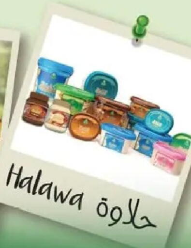 available at الحبيب ماركت in Egypt - القاهرة