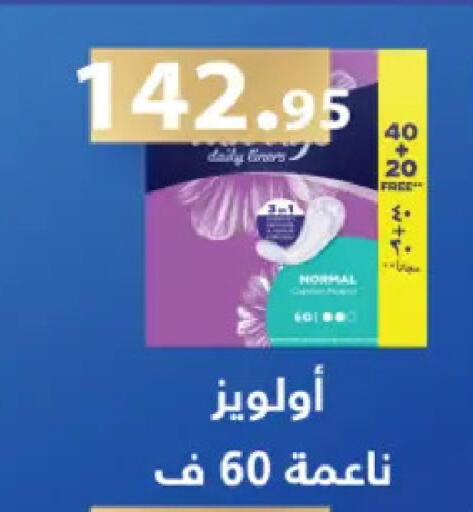 available at رويال هاوس in Egypt - القاهرة