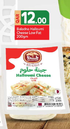 available at Family Food Centre in Qatar - Al Khor