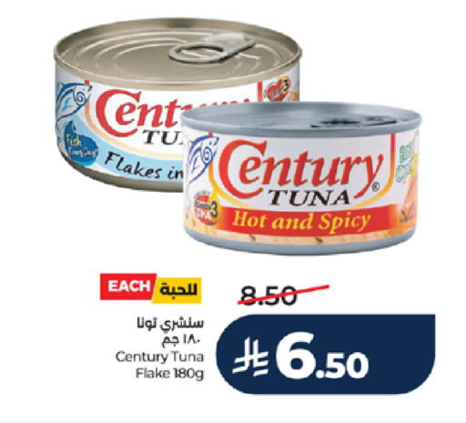 available at LULU Hypermarket in KSA, Saudi Arabia, Saudi - Tabuk