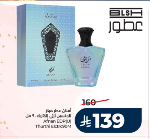 available at LULU Hypermarket in KSA, Saudi Arabia, Saudi - Tabuk