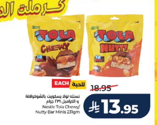 available at LULU Hypermarket in KSA, Saudi Arabia, Saudi - Tabuk